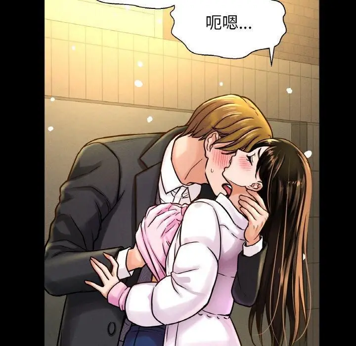 漫画《我的女王》第46话第187张图