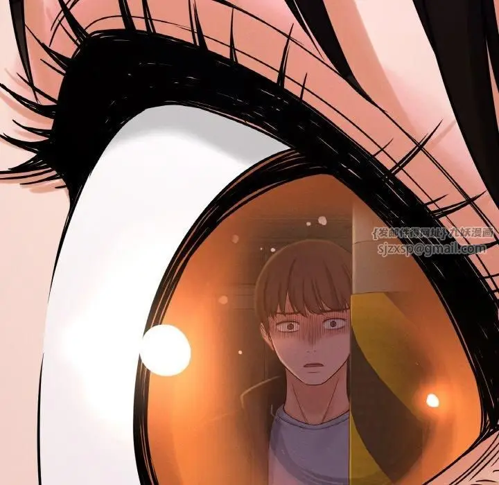 漫画《我的女王》第46话第261张图