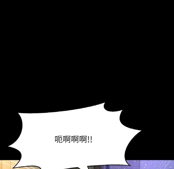 漫画《我的女王》第46话第297张图