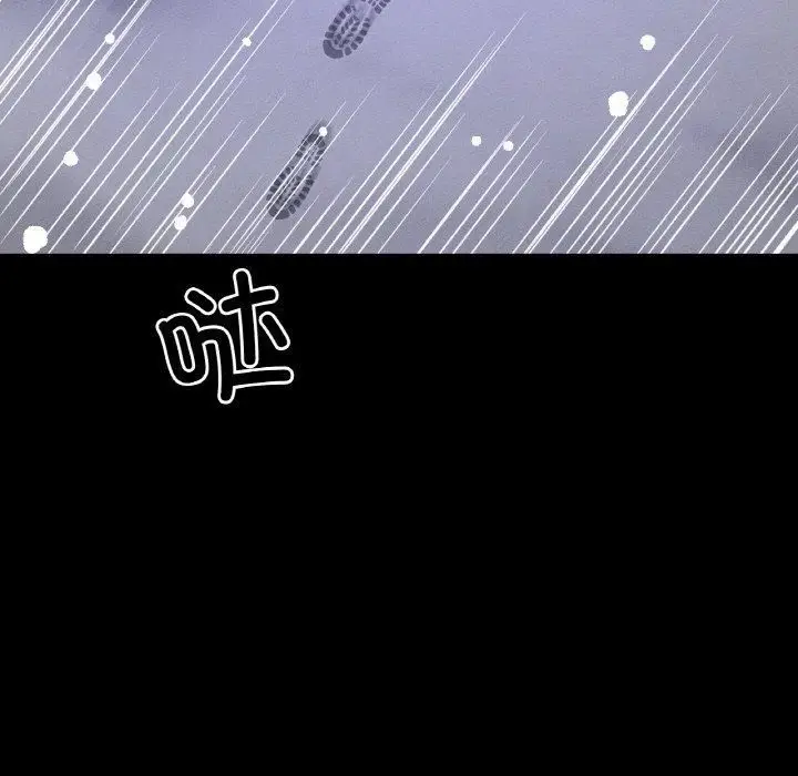 漫画《我的女王》第46话第306张图
