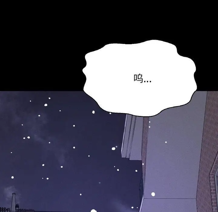 漫画《我的女王》第46话第315张图