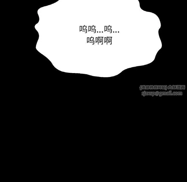 漫画《我的女王》第46话第325张图