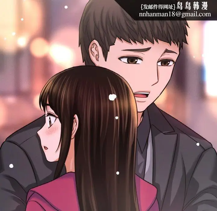 漫画《我的女王》第49话第118张图