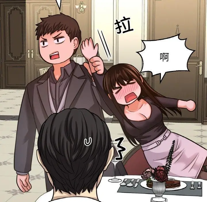 漫画《我的女王》第49话第58张图