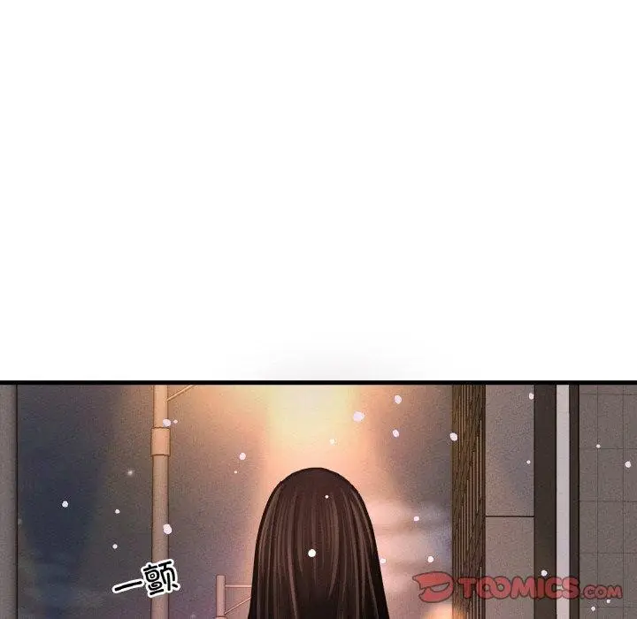 漫画《我的女王》第49话第87张图