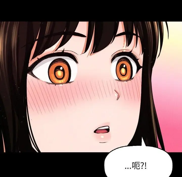 漫画《我的女王》第48话第116张图