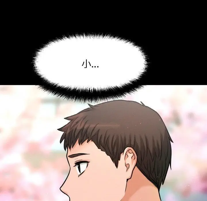 漫画《我的女王》第48话第119张图