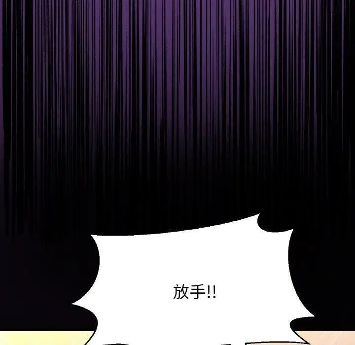 漫画《我的女王》第48话第12张图
