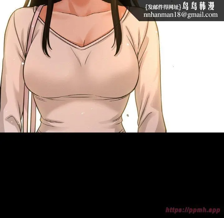 漫画《我的女王》第48话第130张图