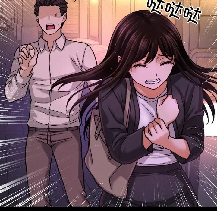 漫画《我的女王》第48话第15张图