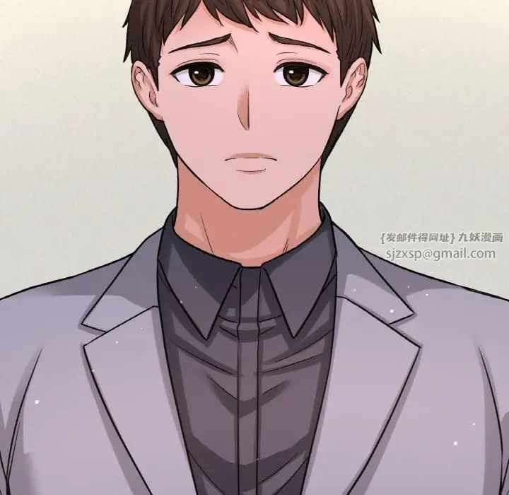 漫画《我的女王》第48话第175张图
