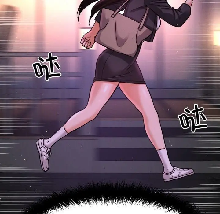 漫画《我的女王》第48话第18张图