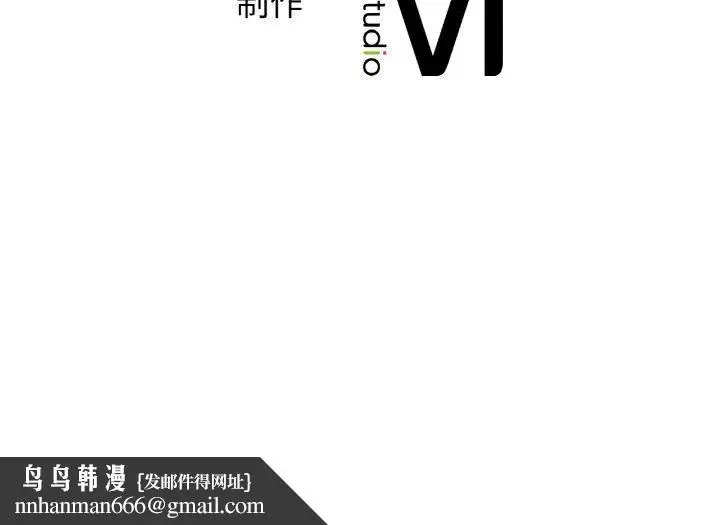漫画《我的女王》第48话第259张图