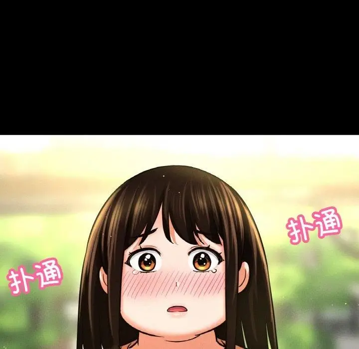 漫画《我的女王》第48话第46张图