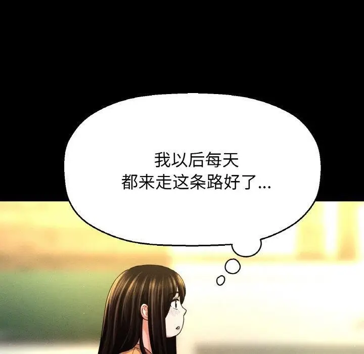 漫画《我的女王》第48话第49张图