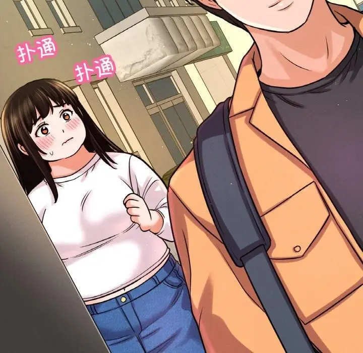 漫画《我的女王》第48话第57张图