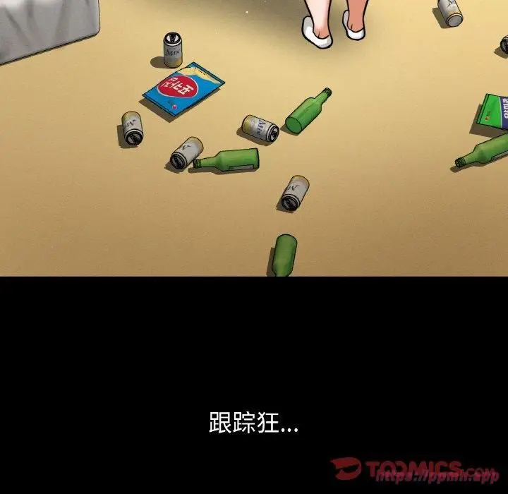 漫画《我的女王》第48话第80张图