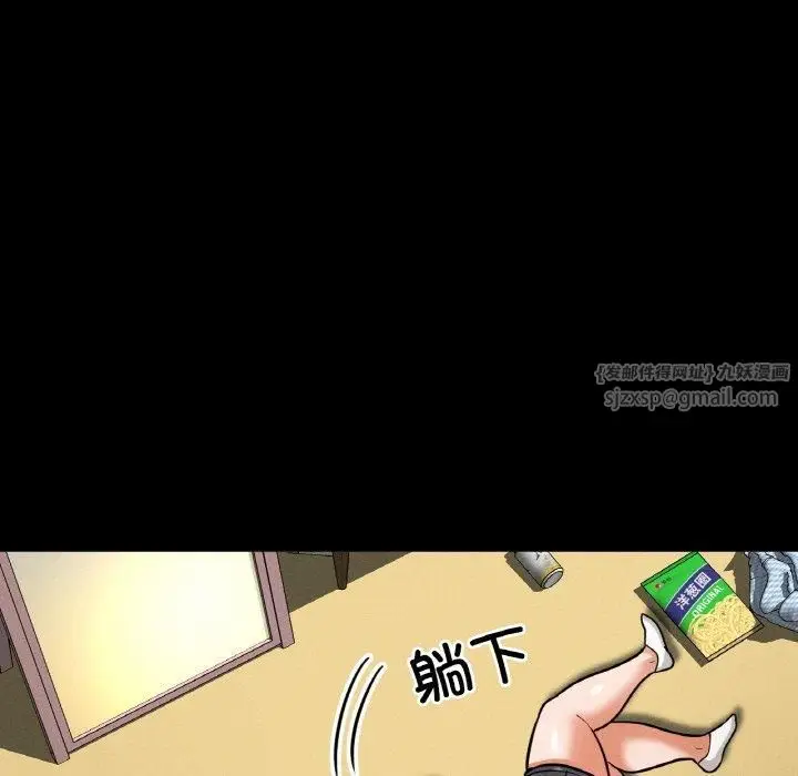 漫画《我的女王》第48话第81张图