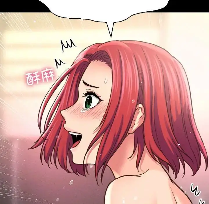 漫画《我的女王》第33话第130张图
