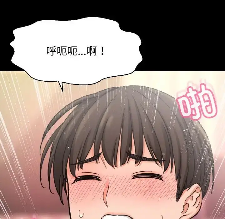 漫画《我的女王》第33话第159张图