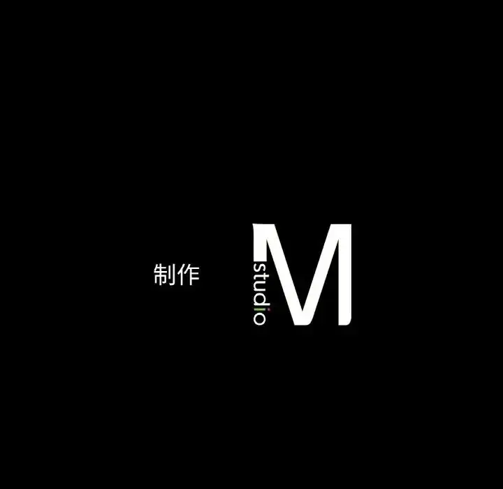 漫画《我的女王》第33话第197张图