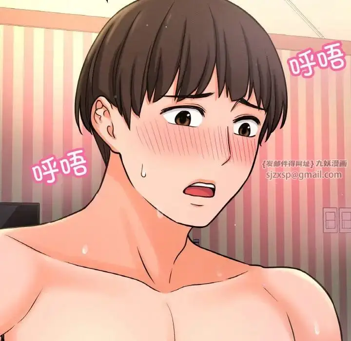 漫画《我的女王》第33话第49张图