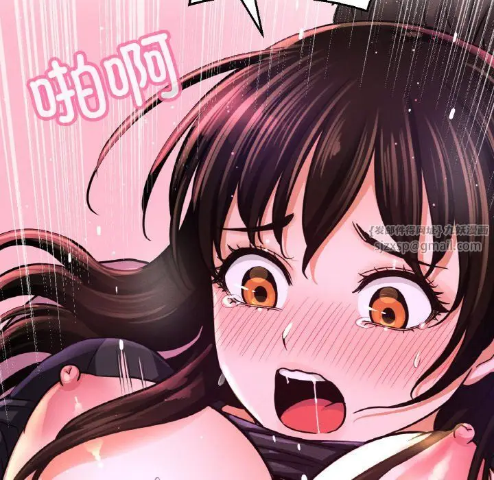 漫画《我的女王》第37话第114张图