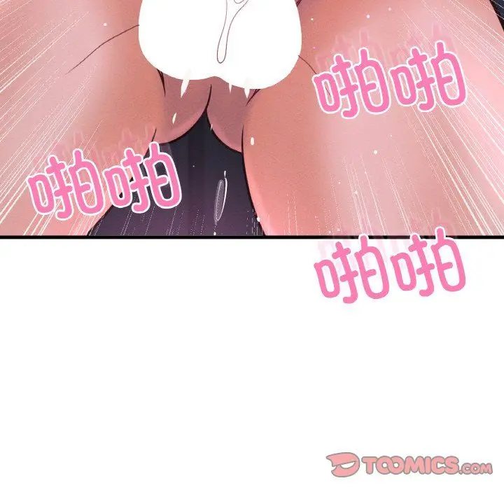 漫画《我的女王》第37话第124张图