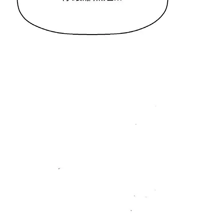 漫画《我的女王》第37话第212张图