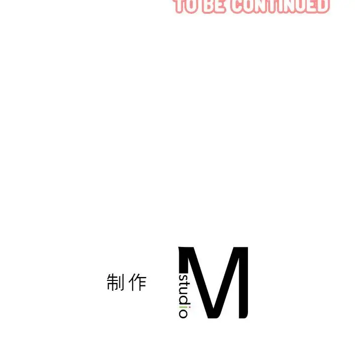 漫画《我的女王》第37话第216张图