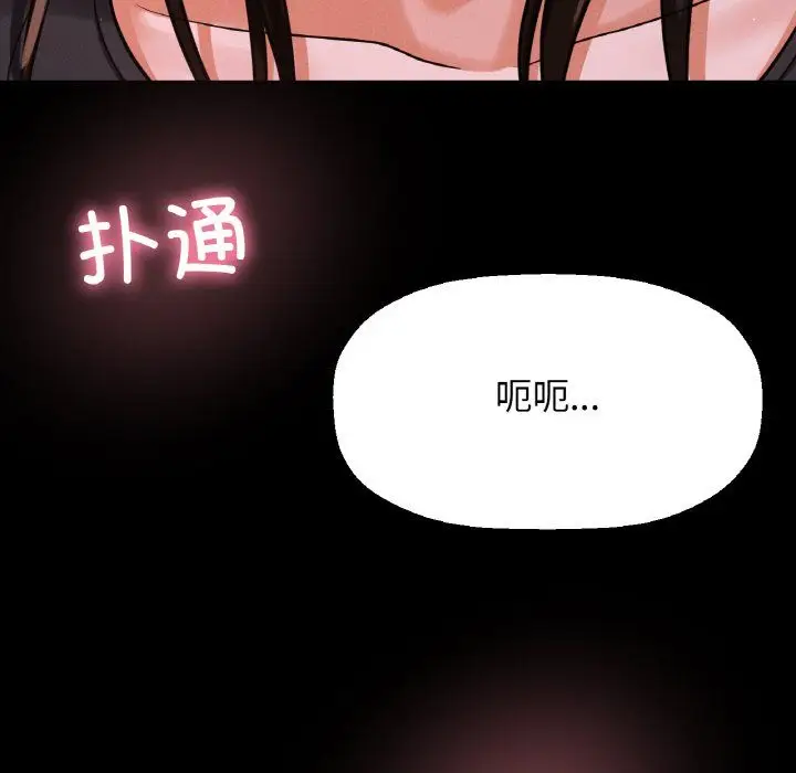 漫画《我的女王》第37话第35张图