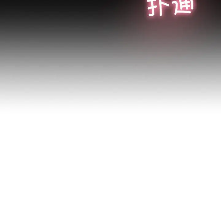 漫画《我的女王》第37话第38张图