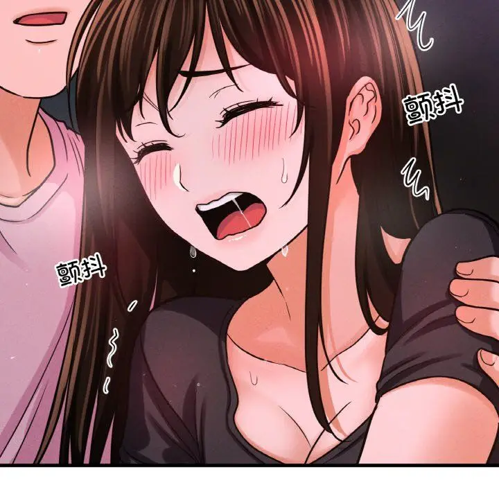 漫画《我的女王》第37话第50张图