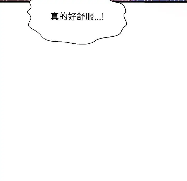 漫画《我的女王》第37话第94张图
