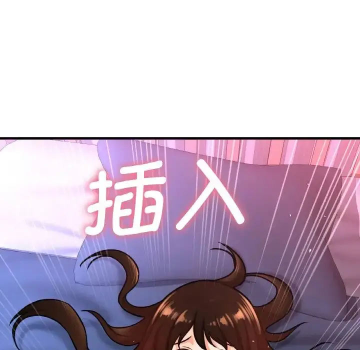 漫画《我的女王》第12话第129张图