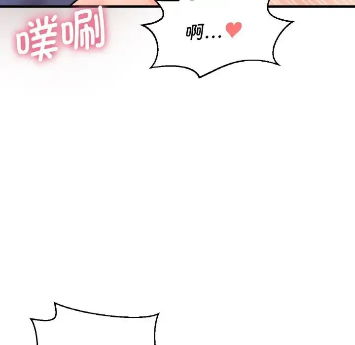 漫画《我的女王》第12话第146张图