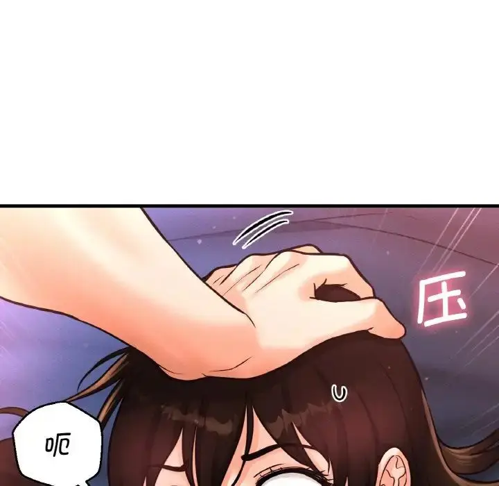漫画《我的女王》第12话第155张图