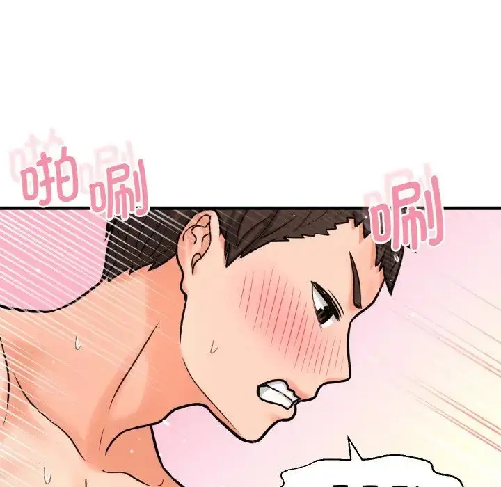 漫画《我的女王》第12话第170张图