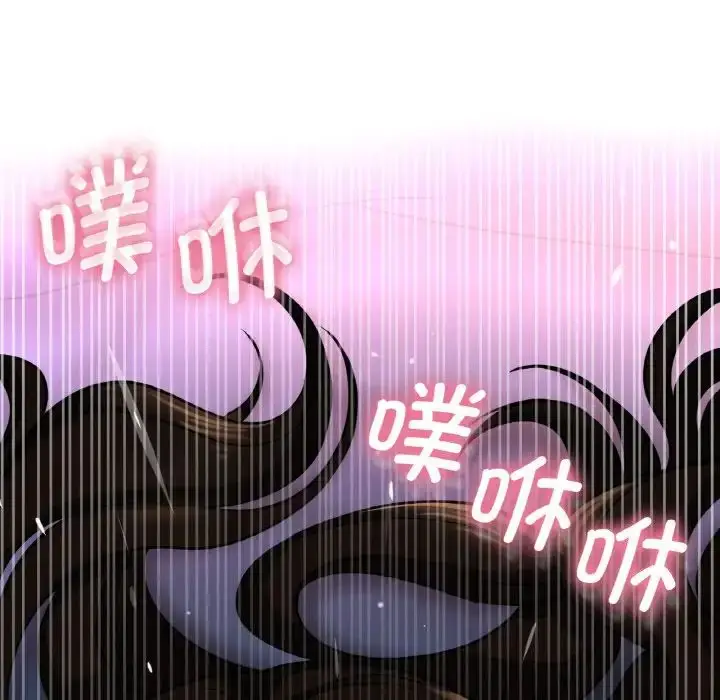 漫画《我的女王》第12话第173张图
