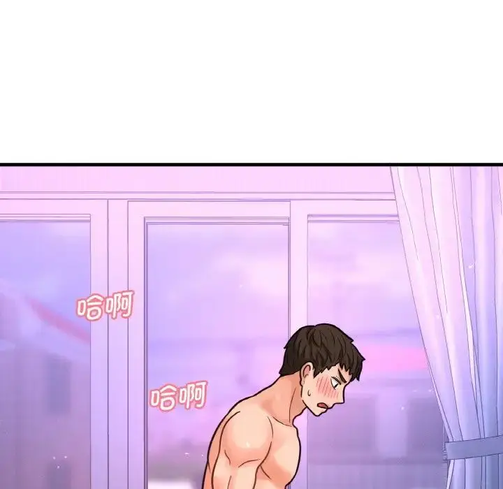 漫画《我的女王》第12话第181张图