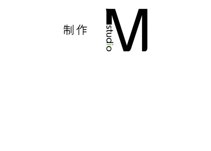 漫画《我的女王》第12话第205张图