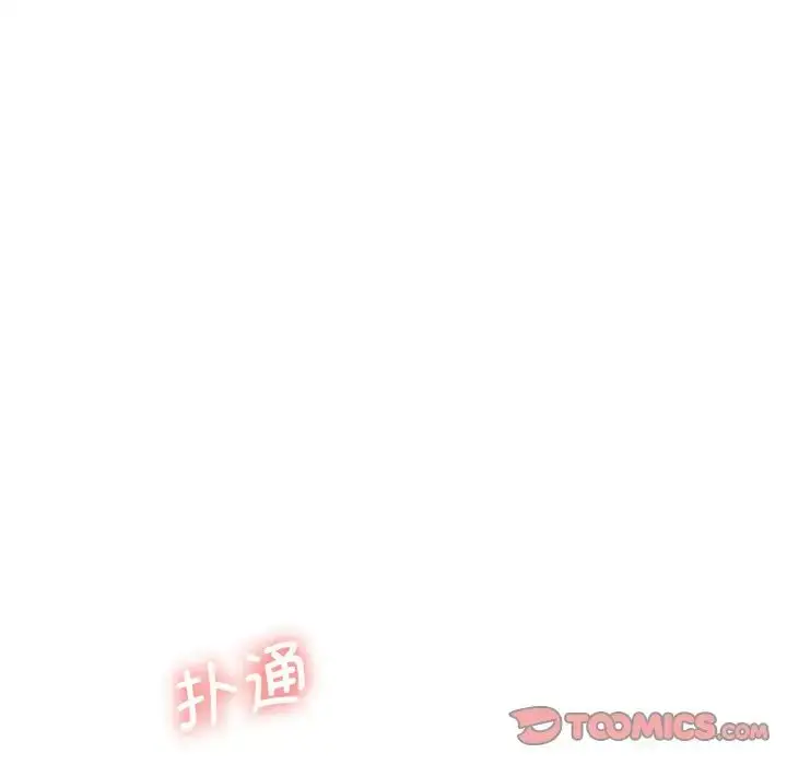 漫画《我的女王》第12话第28张图