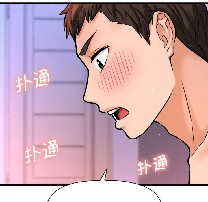 漫画《我的女王》第12话第29张图