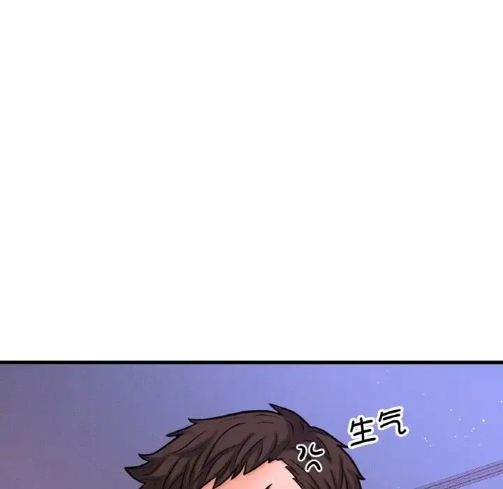 漫画《我的女王》第12话第47张图