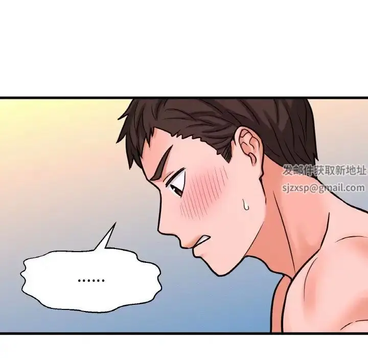 漫画《我的女王》第12话第61张图