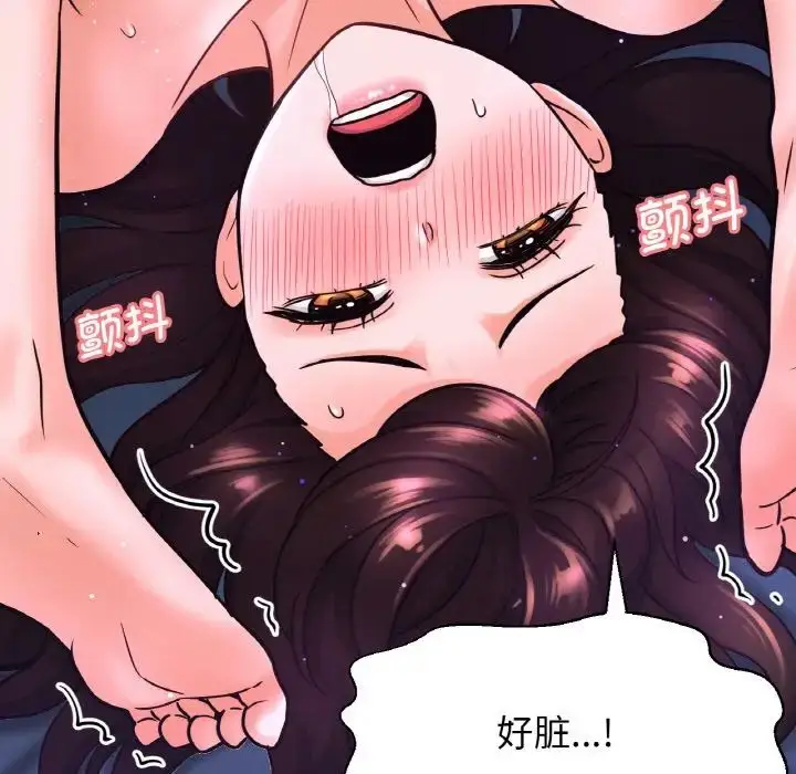 漫画《我的女王》第12话第71张图