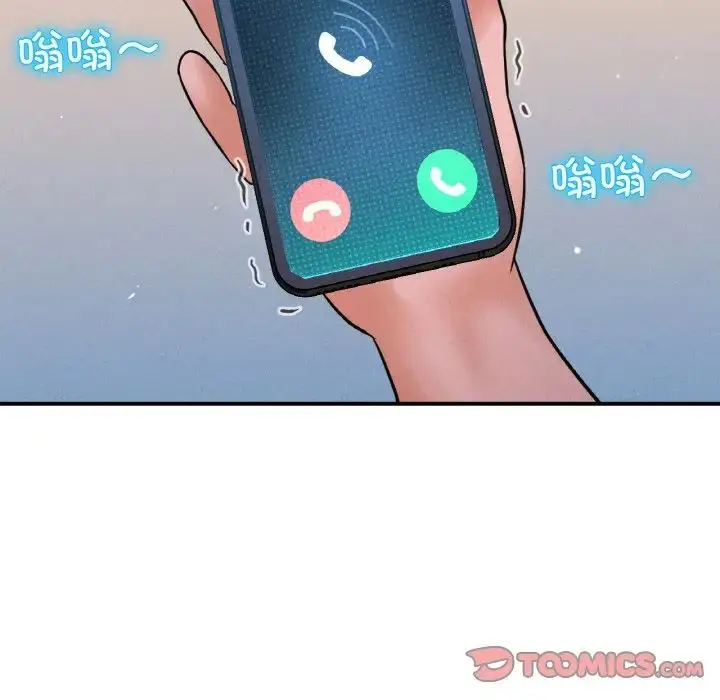 漫画《我的女王》第27话第100张图