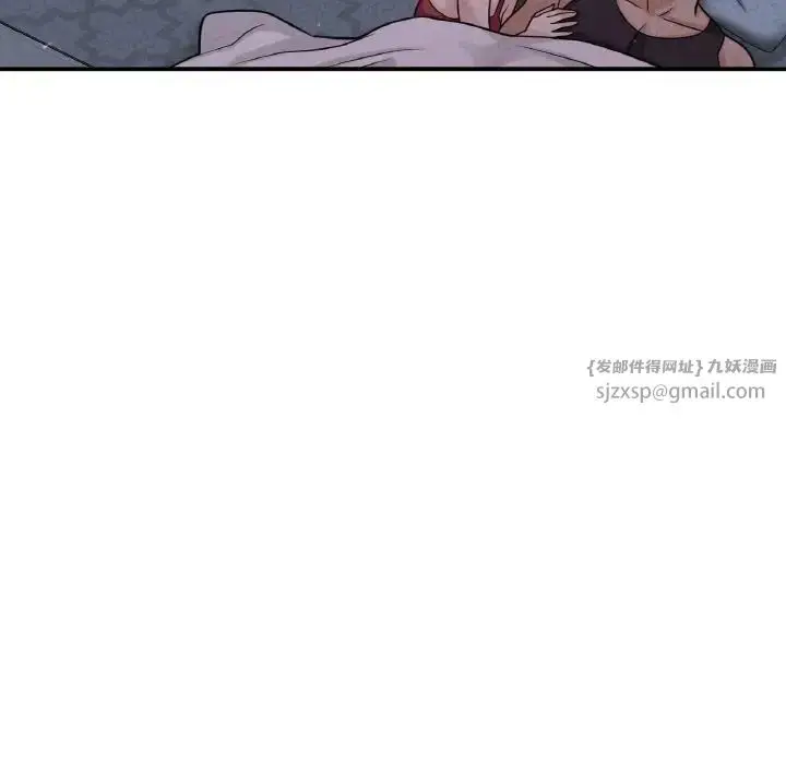 漫画《我的女王》第27话第128张图