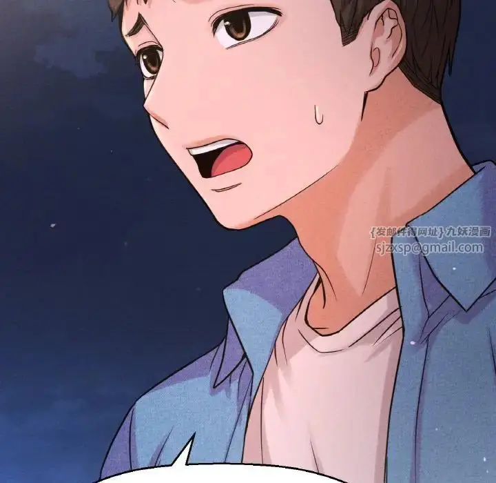 漫画《我的女王》第27话第96张图