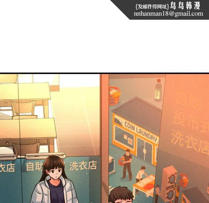漫画《我的女王》第42话第114张图